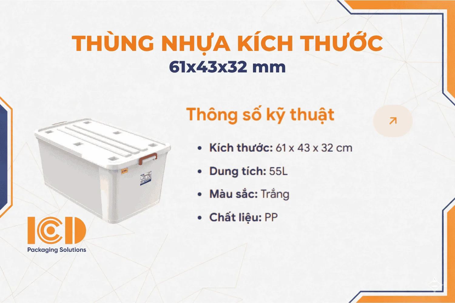 Thùng nhựa có nắp 55L vuông - No.748
